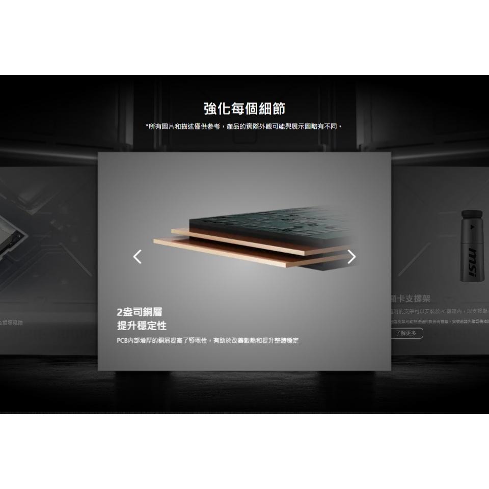 MSI 微星 GeForce RTX 5070 Ti 16G VENTUS 3X OC 顯示卡 RTX5070Ti-細節圖7