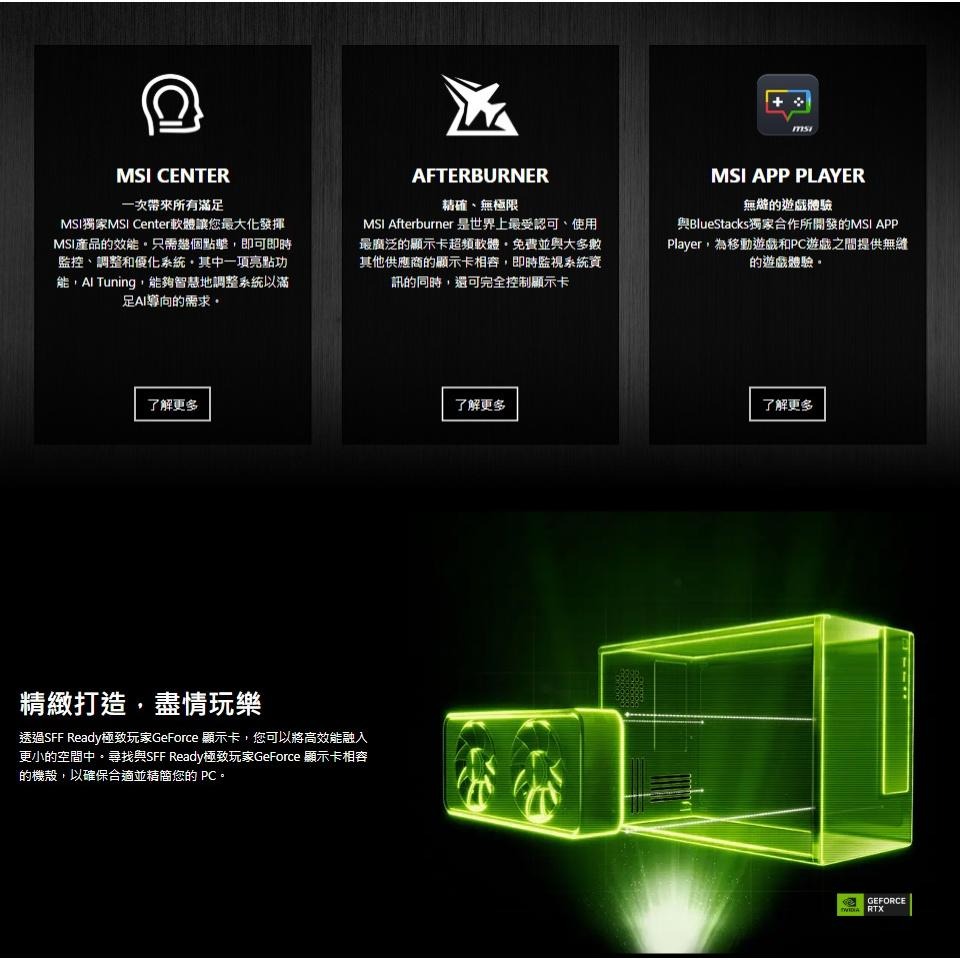 MSI 微星 GeForce RTX 5070 Ti 16G VENTUS 3X OC 顯示卡 RTX5070Ti-細節圖8