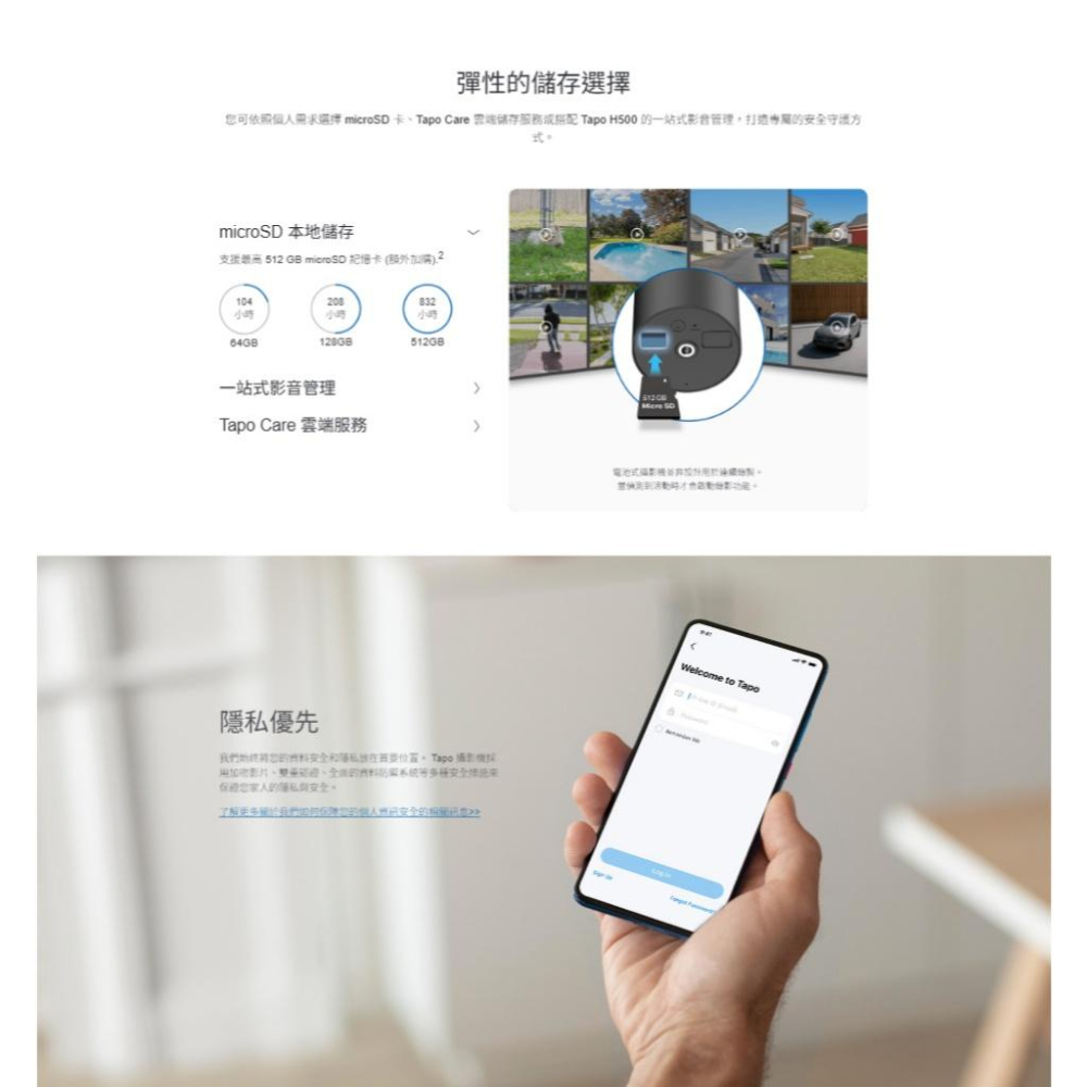 tp-link Tapo C411－2K 3MP 電池式 戶外安全攝影機 防水防塵 網路攝影機 監視器 攝影機 光華-細節圖7
