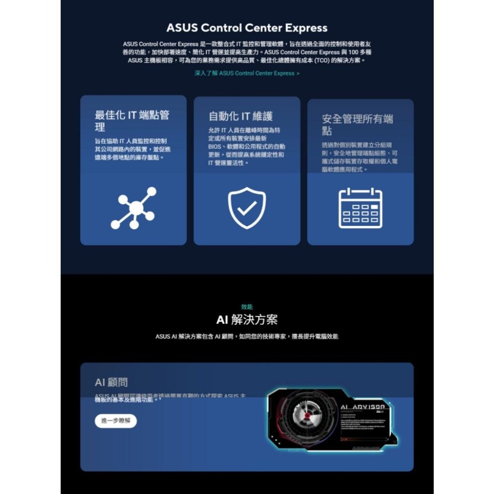 ASUS 華碩 B860M-E-CSM－M-ATX 主機板 LGA1851／DDR5 公司貨 光華商場-細節圖5
