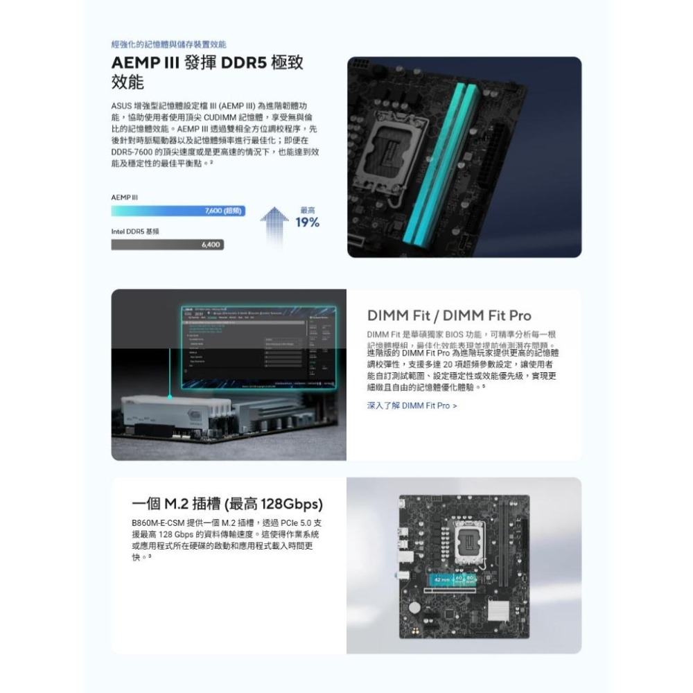 ASUS 華碩 B860M-E-CSM－M-ATX 主機板 LGA1851／DDR5 公司貨 光華商場-細節圖7