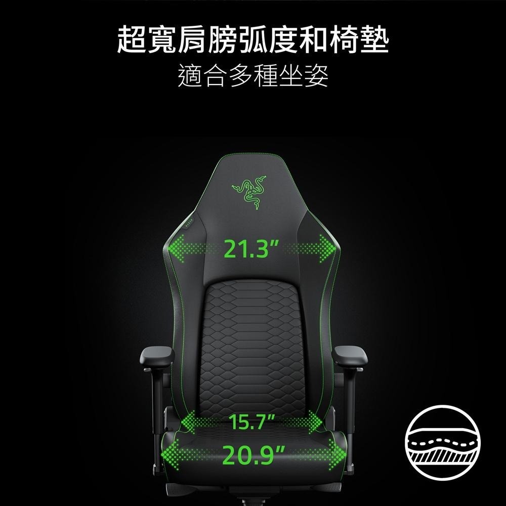 RAZER 雷蛇 Iskur V2 NewGen 電競椅 抗剝落 動態背部支撐 散熱泡棉 電腦椅 光華-細節圖6
