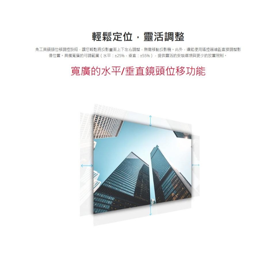 ViewSonic 優派 LS951WU－8000流明 WUXGA 短焦雷射投影機  投影機 光華商場 公司貨-細節圖8