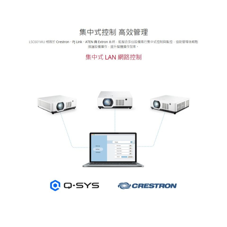 ViewSonic 優派 LSC601WU－6000 流明 WUXGA 商業/教育 雷射投影機 投影機 公司貨-細節圖3