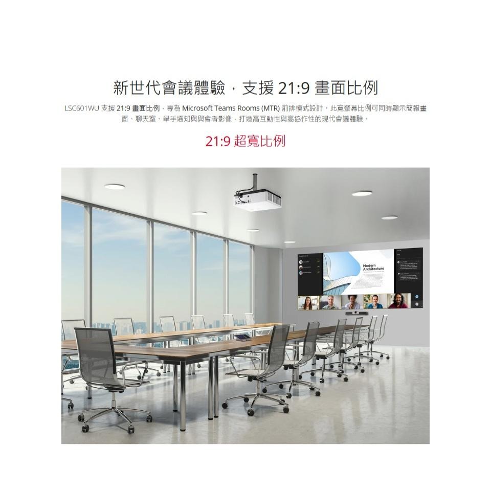ViewSonic 優派 LSC601WU－6000 流明 WUXGA 商業/教育 雷射投影機 投影機 公司貨-細節圖6