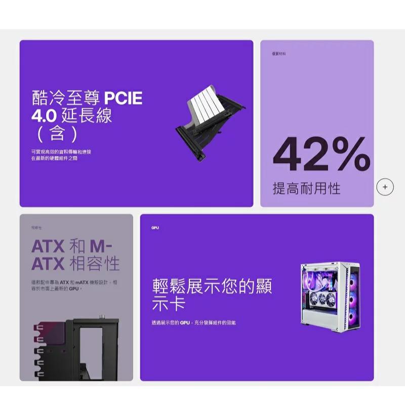 CoolerMaster 酷碼 MASTERACCESSORY 通用型垂直顯卡支架套件 Gen5 顯卡支架 直立顯卡支架-細節圖3