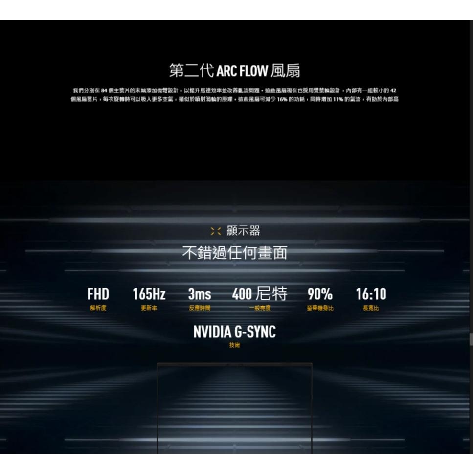 ASUS 華碩 TUF TUF Gaming A16 (2025) FA608UH 16吋 電競筆電 R7／5060-細節圖8