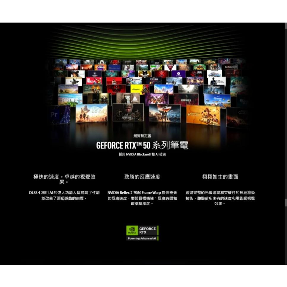 ASUS 華碩 TUF Gaming F16 (2025) FX608JHR 16吋 電競筆電 i5／5050 光華-細節圖5