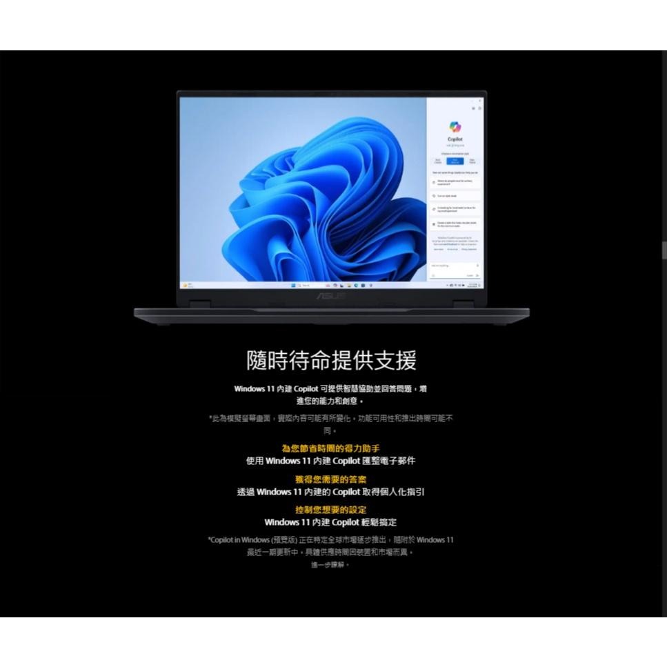 ASUS 華碩 TUF Gaming F16 (2025) FX608JHR 16吋 電競筆電 i5／5050 光華-細節圖6