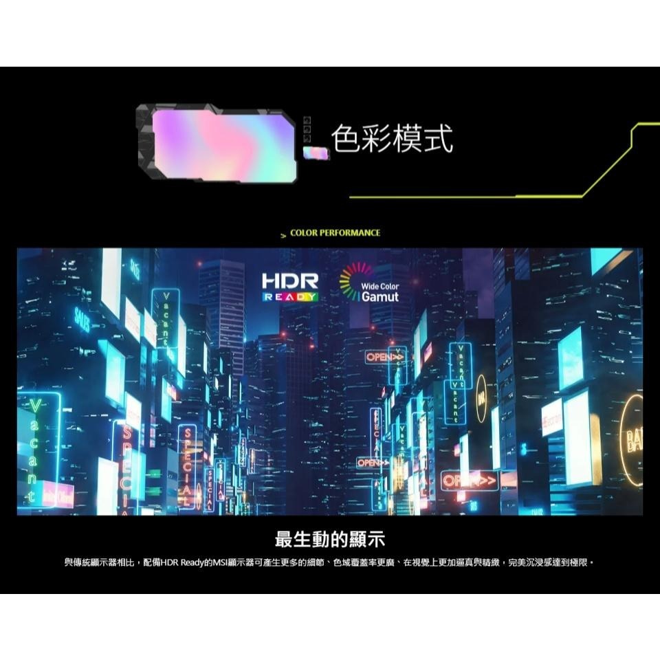 MSI 微星 MAG 272F 27吋 FHD 電競螢幕 200Hz／IPS／0.5ms／AI Vision／減藍光-細節圖4