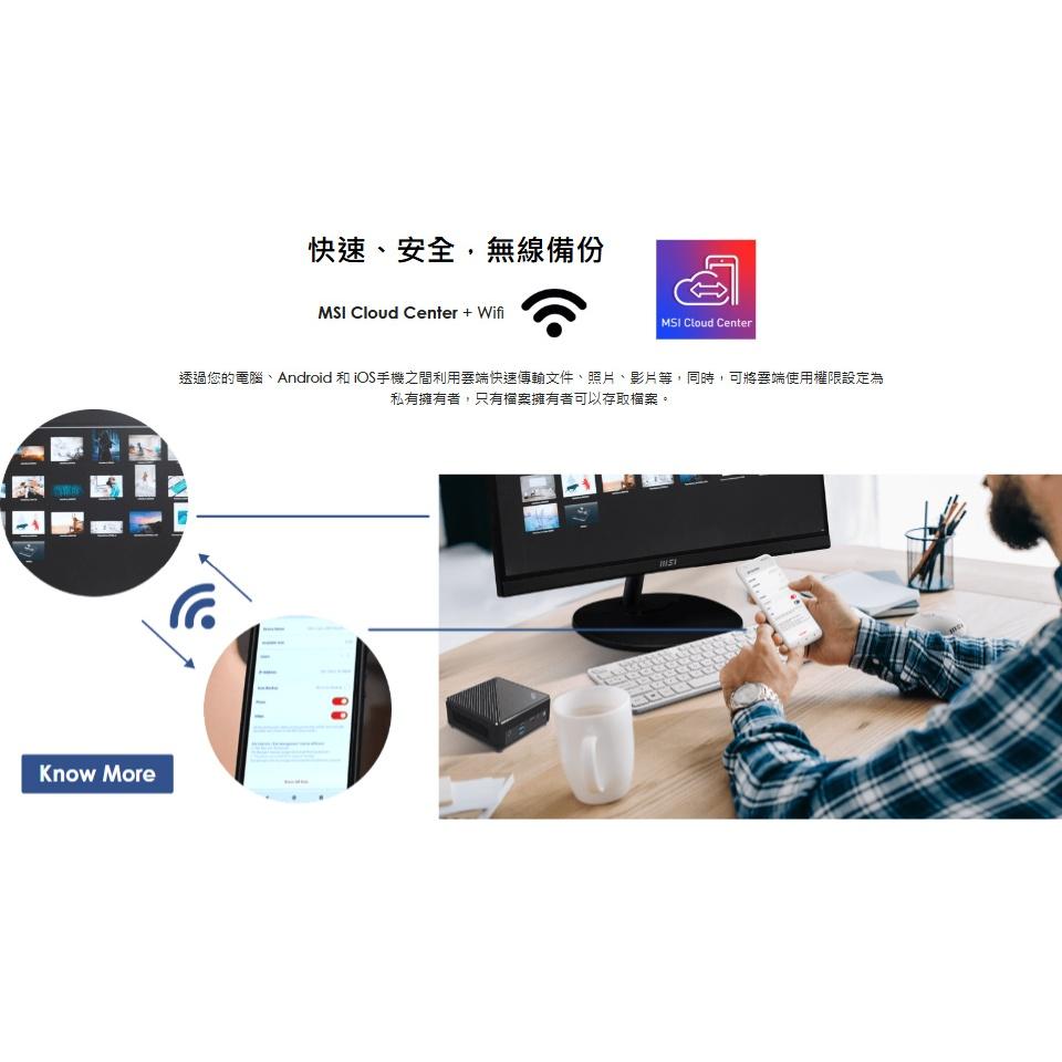 MSI 微星 Cubi N ADL-286TW 迷你電腦 Intel N200／8G／128G 公司貨 光華-細節圖3