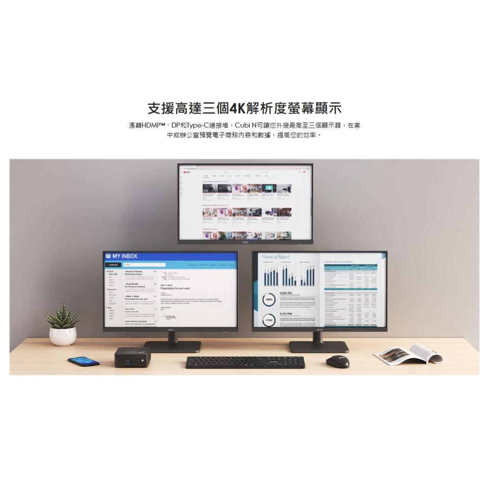 MSI 微星 Cubi N ADL-286TW 迷你電腦 Intel N200／8G／128G 公司貨 光華-細節圖4