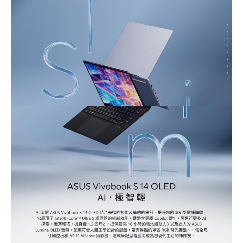 ASUS 華碩 Vivobook S 14 (S5406) S5406MA 14吋 輕薄筆電 U5-125H-細節圖3