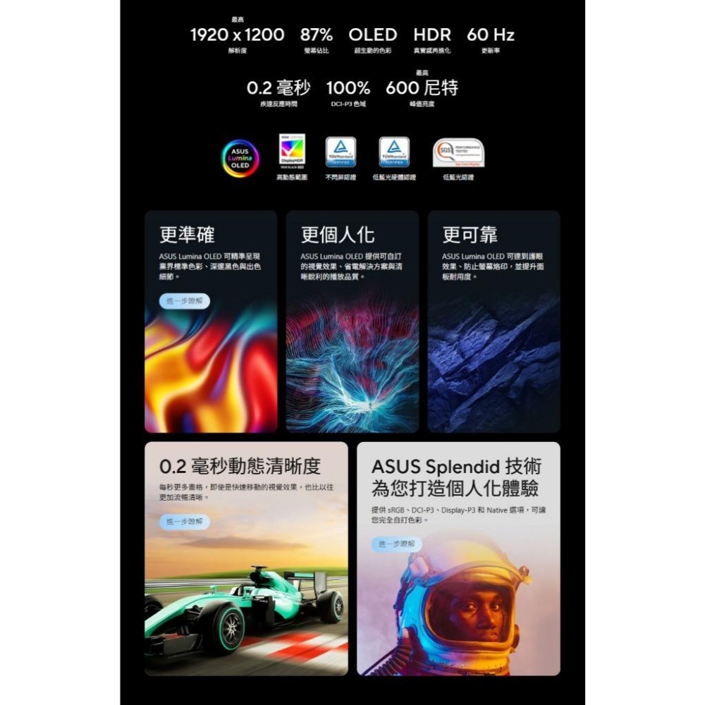 ASUS 華碩 Vivobook S 14 (S5406) S5406MA 14吋 輕薄筆電 U5-125H-細節圖4