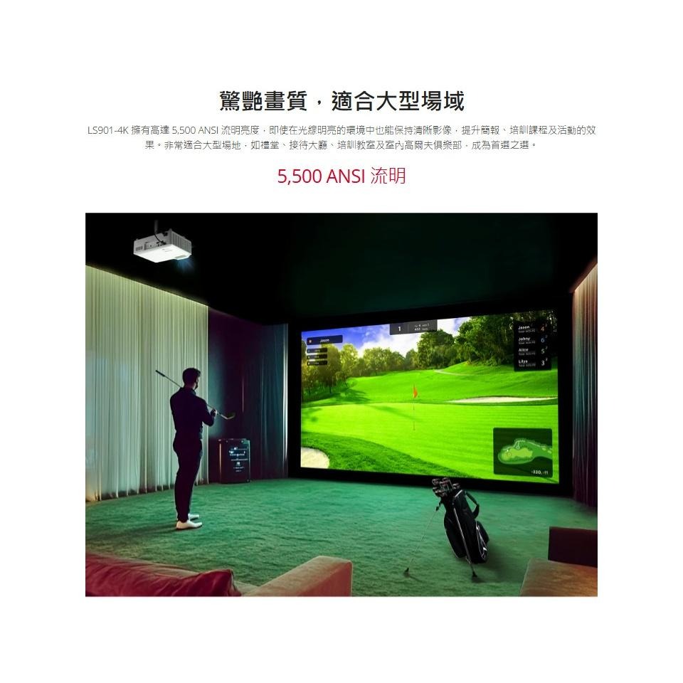 ViewSonic 優派 LS901-4K－5500流明 4K HDR 雷射投影機 投影機 光華商場 公司貨-細節圖4