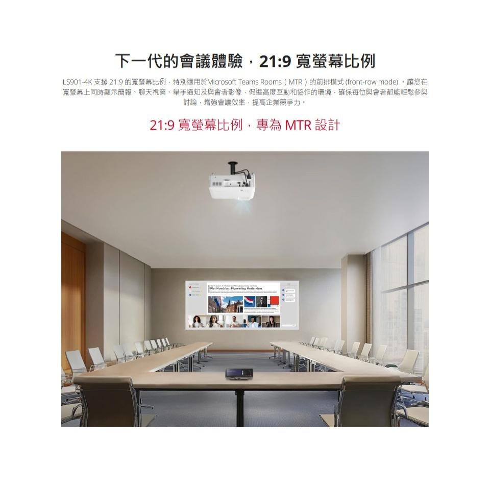 ViewSonic 優派 LS901-4K－5500流明 4K HDR 雷射投影機 投影機 光華商場 公司貨-細節圖6