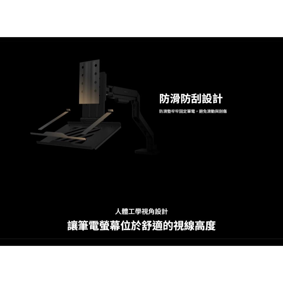 BenQ 明基 LTB01 VESA 通用筆電托盤 (不含支架) 筆電托盤 支架托盤 平板托盤 公司貨 光華-細節圖4