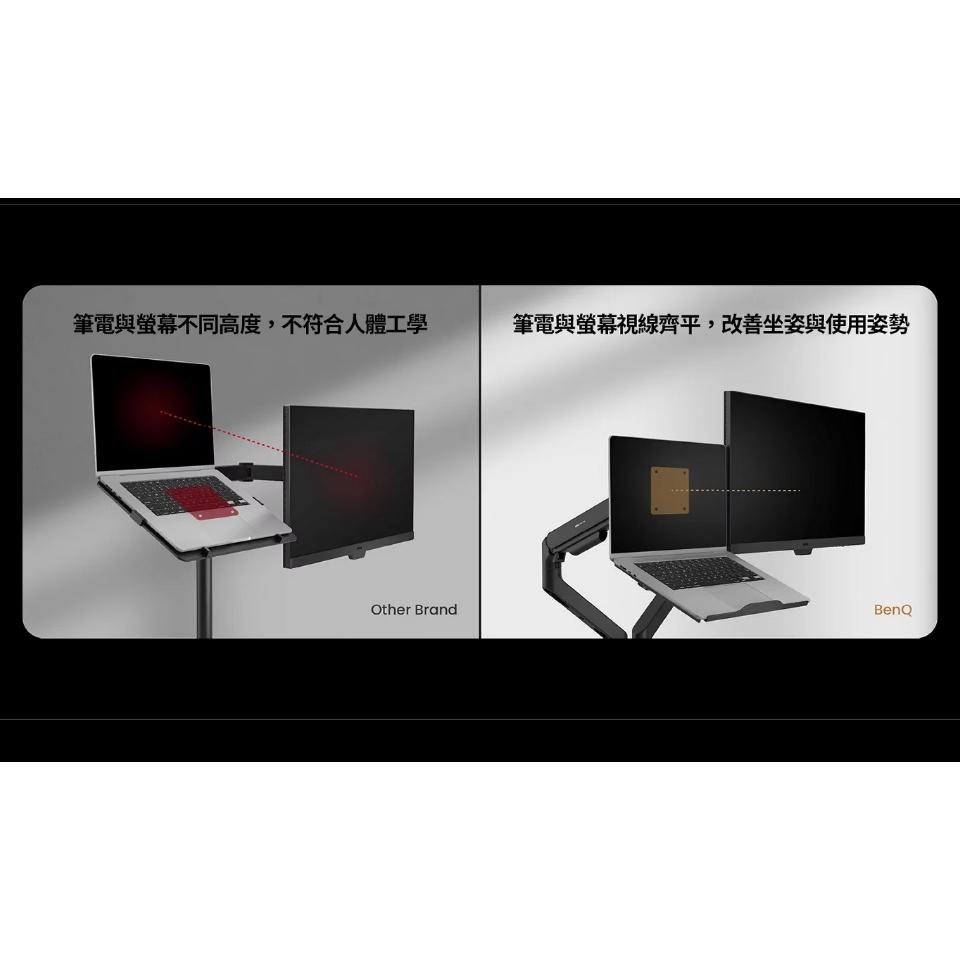 BenQ 明基 LTB01 VESA 通用筆電托盤 (不含支架) 筆電托盤 支架托盤 平板托盤 公司貨 光華-細節圖5