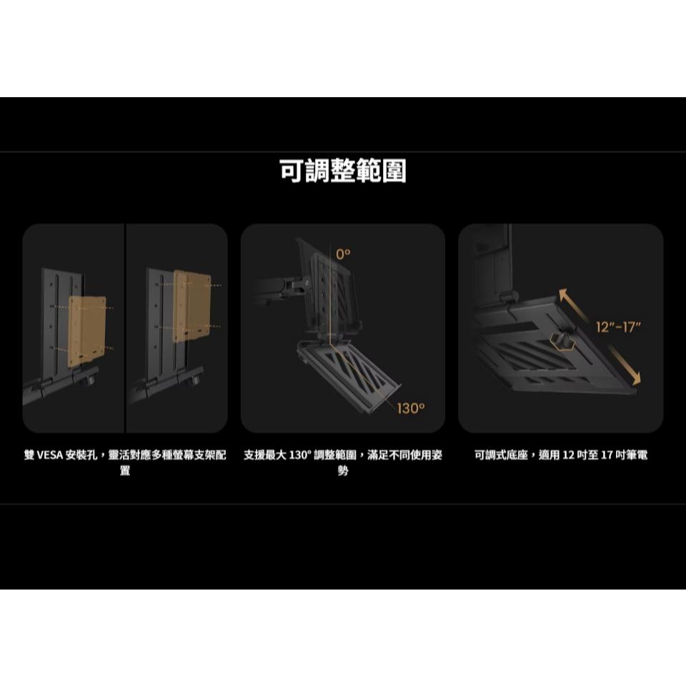 BenQ 明基 LTB01 VESA 通用筆電托盤 (不含支架) 筆電托盤 支架托盤 平板托盤 公司貨 光華-細節圖6