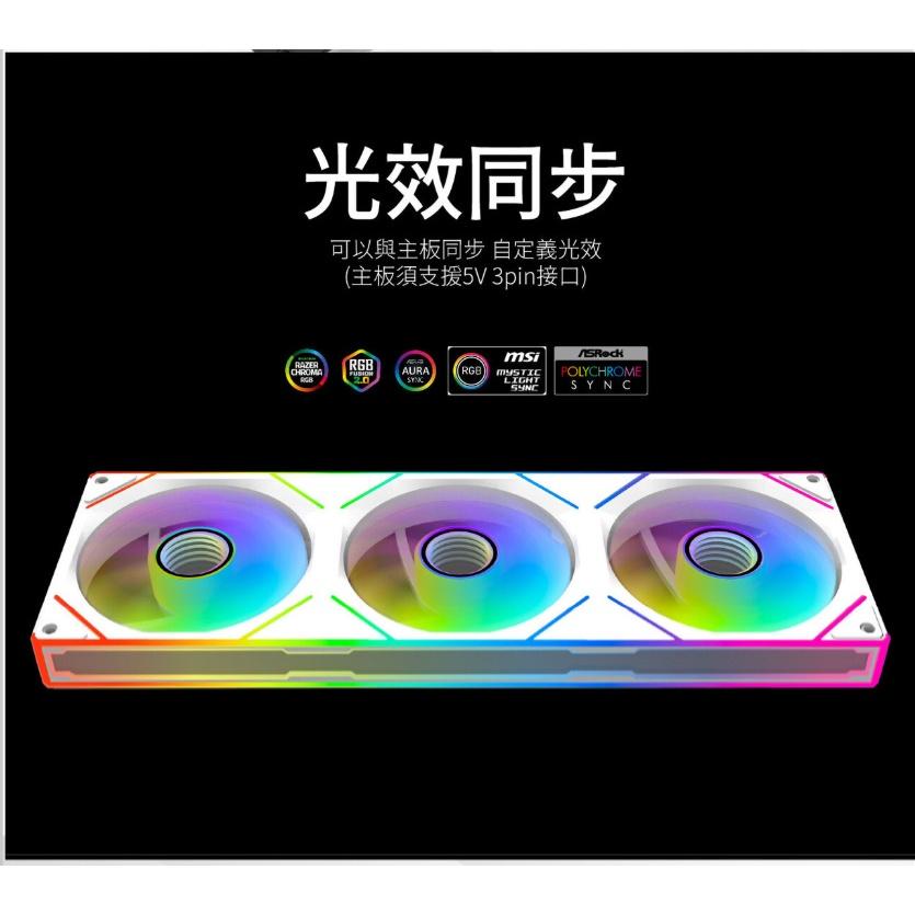 SuperFlower 振華 Auracool F120／F240／F360 無限鏡 一體式機殼風扇 散熱風扇 一體扇-細節圖6