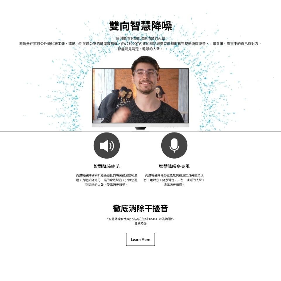 BenQ 明基 GW2790QT 27吋 2K 光智慧護眼螢幕 75Hz／IPS／USB-C 65W 公司貨-細節圖6