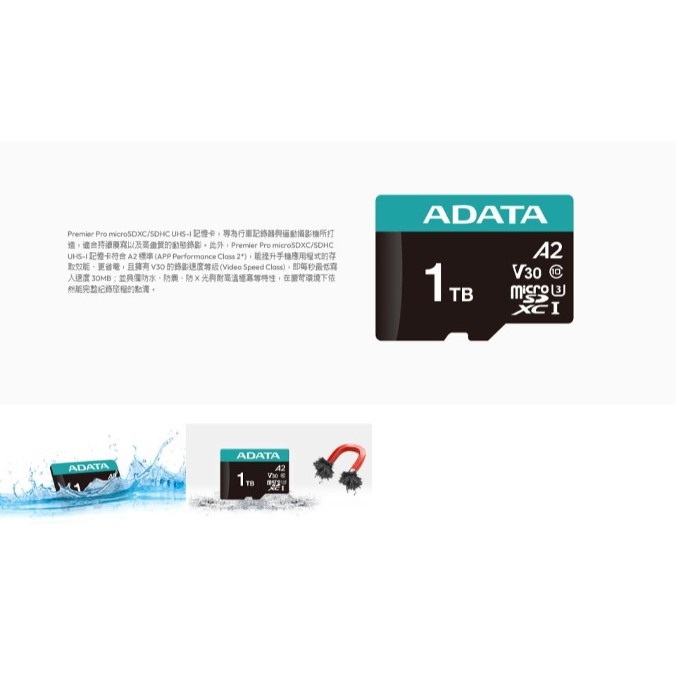 ADATA 威剛 Premier Pro microSDXC UHS-I U3 記憶卡 256G／512G／1TB-細節圖3