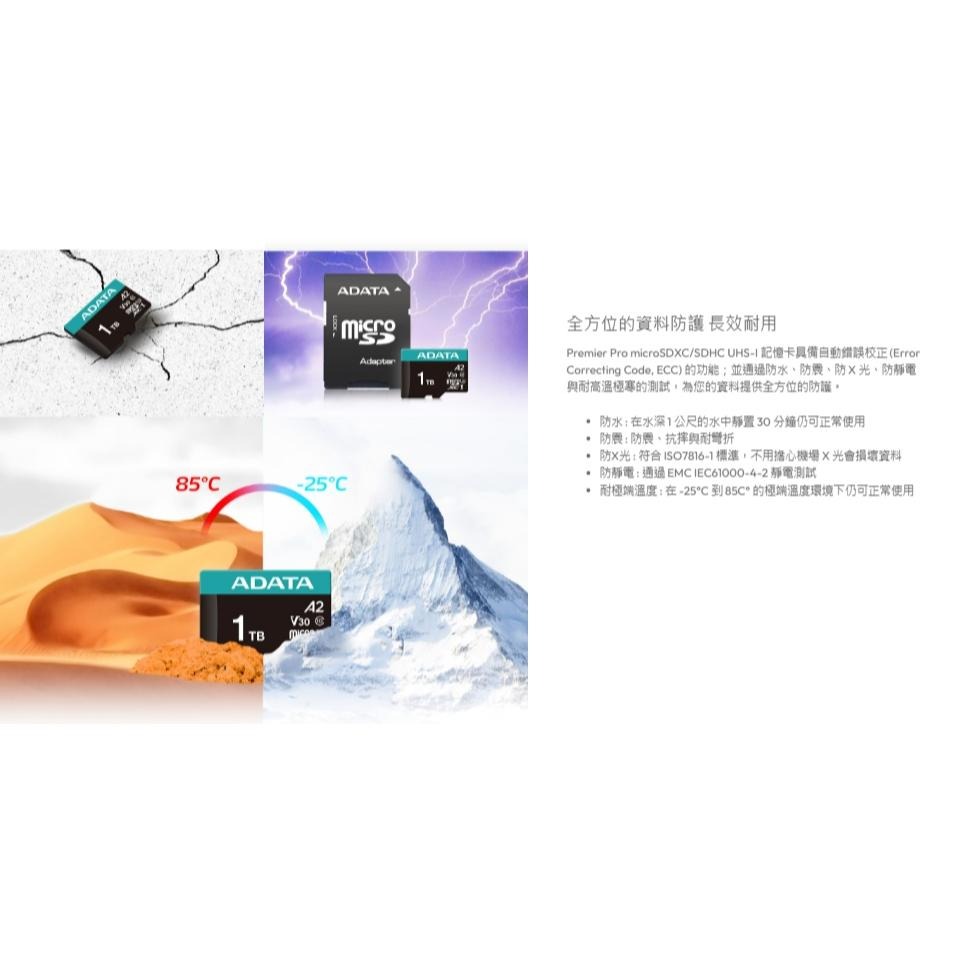 ADATA 威剛 Premier Pro microSDXC UHS-I U3 記憶卡 256G／512G／1TB-細節圖4