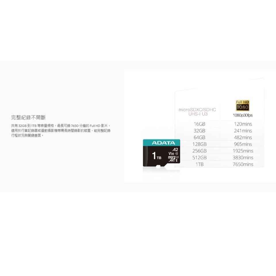 ADATA 威剛 Premier Pro microSDXC UHS-I U3 記憶卡 256G／512G／1TB-細節圖6