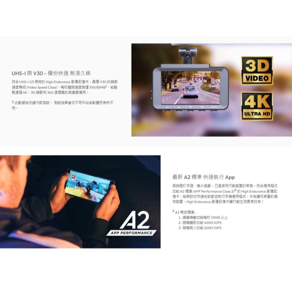 ADATA 威剛 High Endurance microSDXC/HC 記憶卡 64G／128G／256G／512G-細節圖5