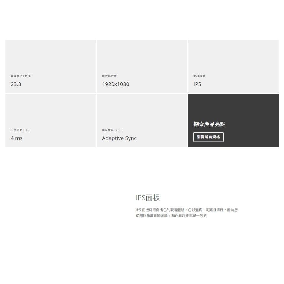 AOC 24B15H3 24吋 FHD 電腦螢幕 120Hz／IPS／減藍光／不閃屏 光華-細節圖3