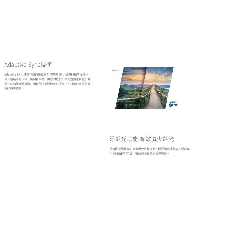 AOC 24B15H3 24吋 FHD 電腦螢幕 120Hz／IPS／減藍光／不閃屏 光華-細節圖5