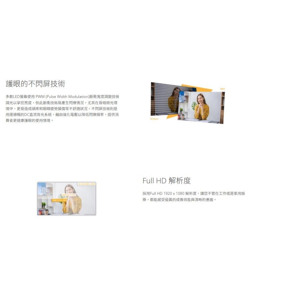 AOC 24B15H3 24吋 FHD 電腦螢幕 120Hz／IPS／減藍光／不閃屏 光華-細節圖6