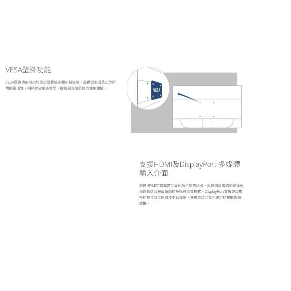AOC 24B15H3 24吋 FHD 電腦螢幕 120Hz／IPS／減藍光／不閃屏 光華-細節圖7