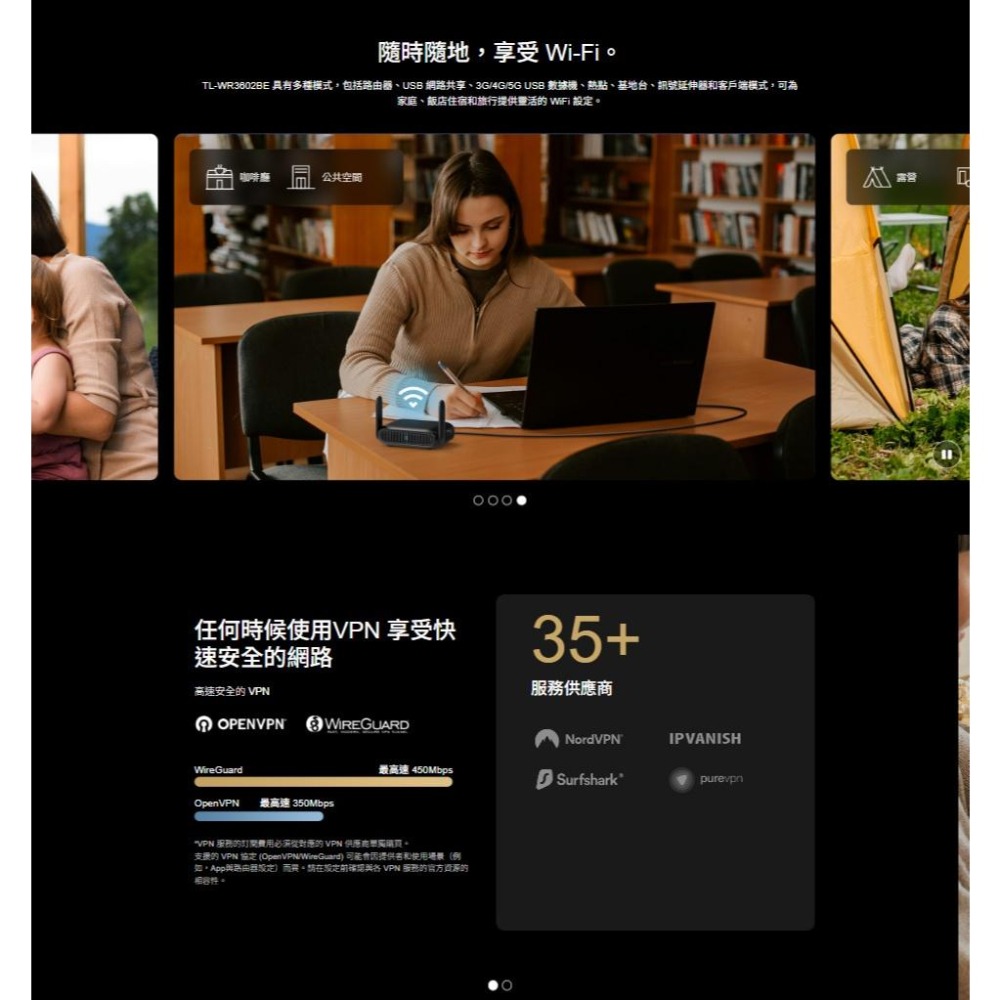 tp-link TL-WR3602BE－BE3600 Wi-Fi 7 便攜式路由器 無線路由器 路由器 分享器 光華-細節圖5