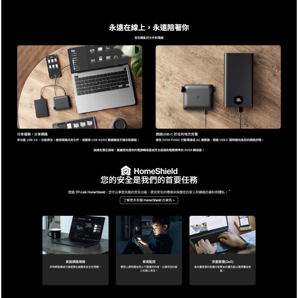 tp-link TL-WR3602BE－BE3600 Wi-Fi 7 便攜式路由器 無線路由器 路由器 分享器 光華-細節圖7