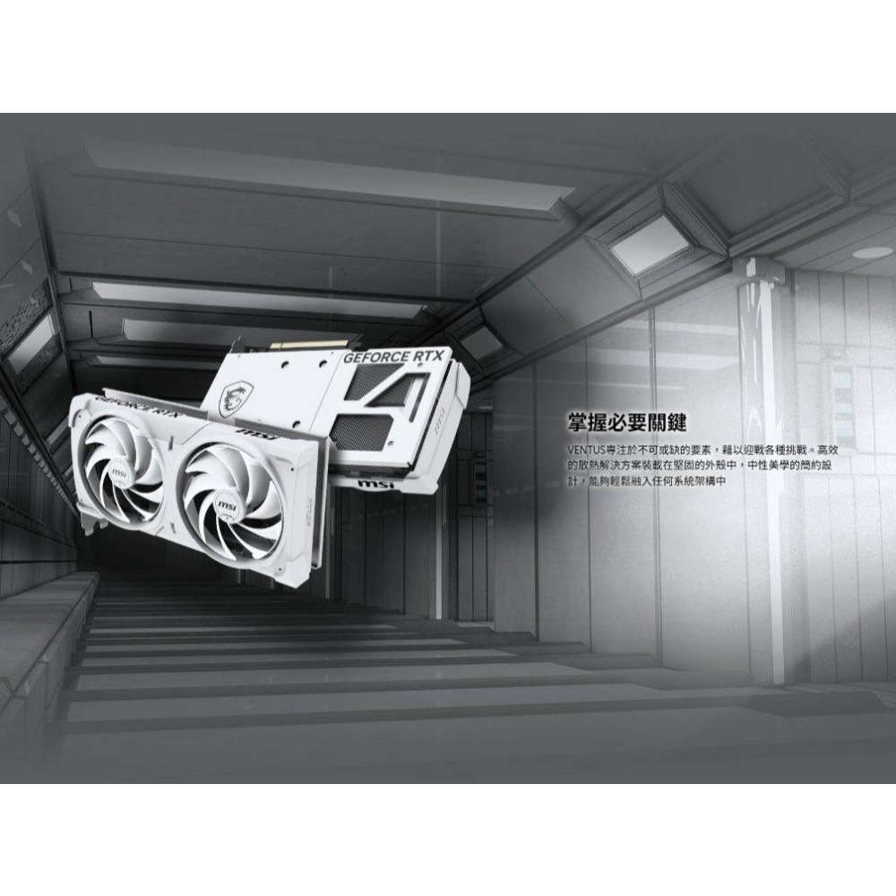 MSI 微星 GeForce RTX5070 12G VENTUS 2X OC WHITE 顯示卡 RTX 5070-細節圖5