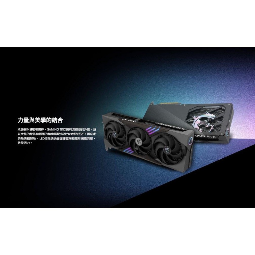 MSI 微星 GeForce RTX5070 12G GAMING TRIO OC 顯示卡 RTX 5070-細節圖4