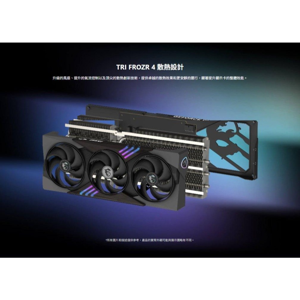 MSI 微星 GeForce RTX5070 12G GAMING TRIO OC 顯示卡 RTX 5070-細節圖6