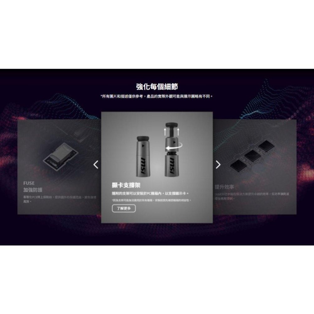 MSI 微星 GeForce RTX5070 12G GAMING TRIO OC 顯示卡 RTX 5070-細節圖7