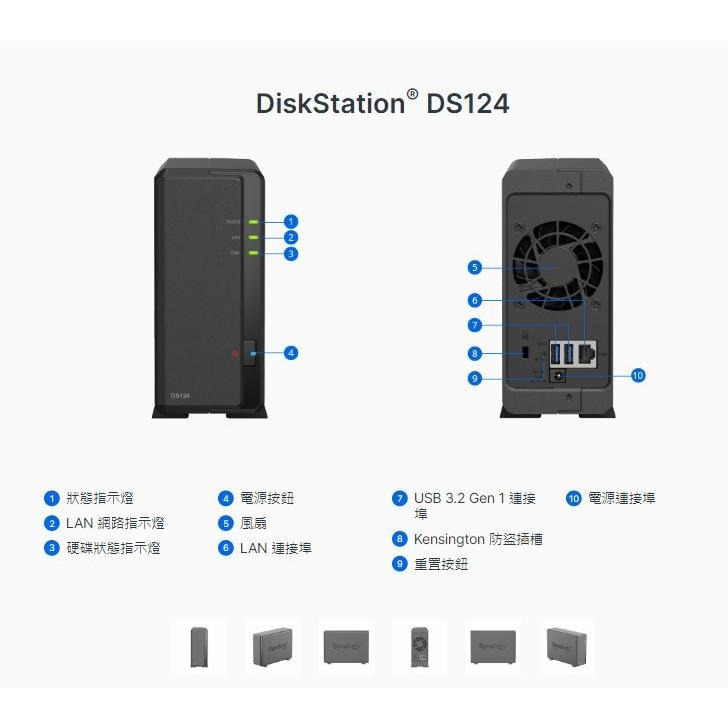 Synology 群暉 DiskStation DS124 (1Bay/Realtek/1GB) NAS 網路儲存伺服器-細節圖8
