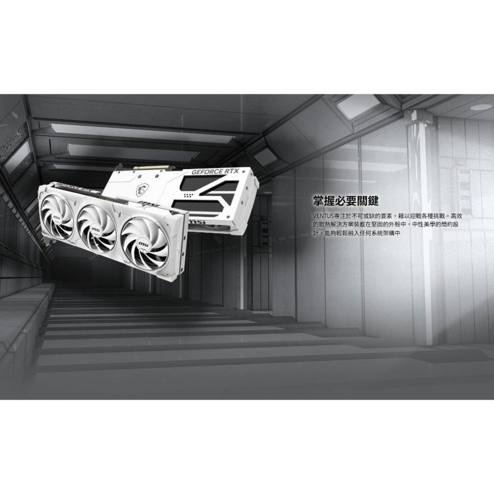 MSI 微星 GeForce RTX 5080 16G VENTUS 3X OC WHITE 顯示卡 RTX5080-細節圖4