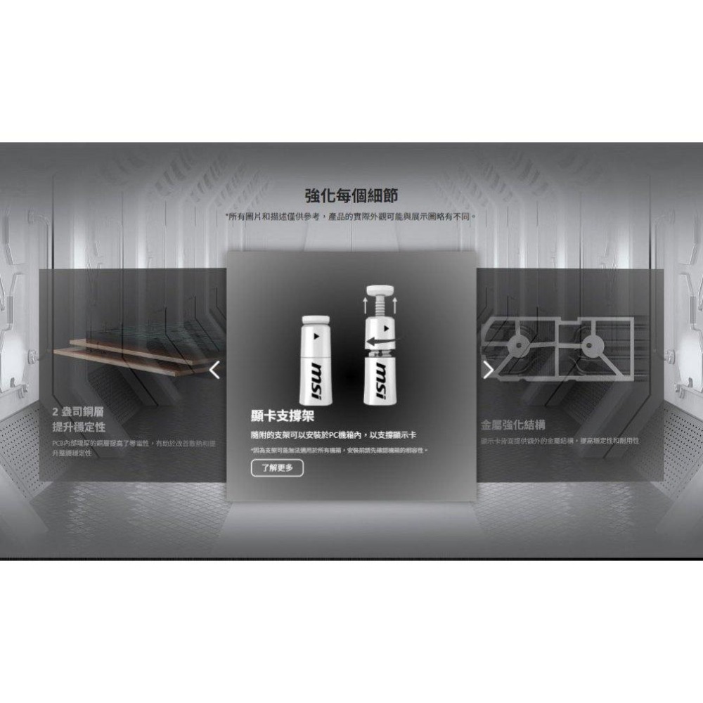 MSI 微星 GeForce RTX 5080 16G VENTUS 3X OC WHITE 顯示卡 RTX5080-細節圖7