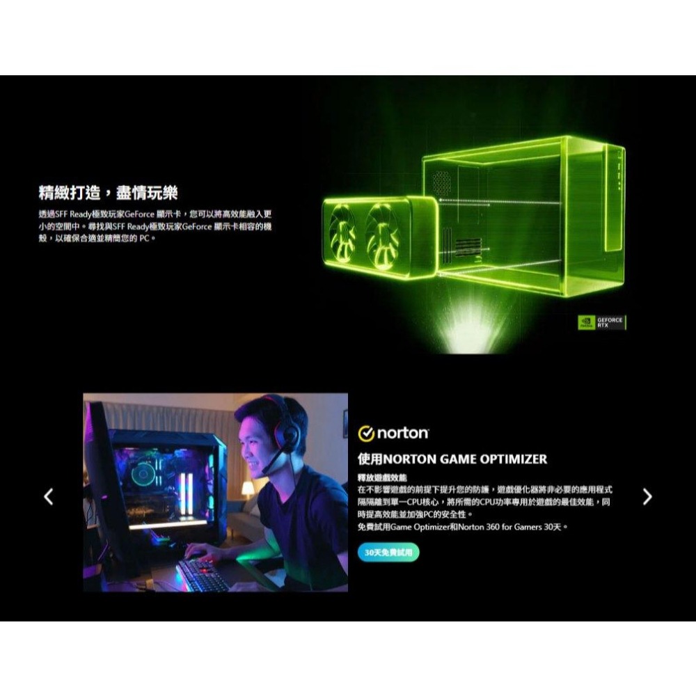 MSI 微星 GeForce RTX 5080 16G VENTUS 3X OC WHITE 顯示卡 RTX5080-細節圖8