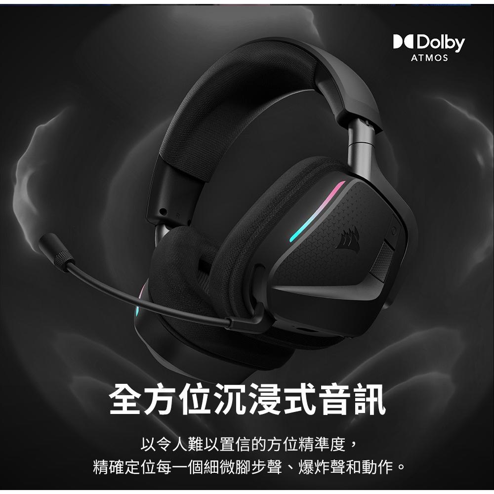 CORSAIR 海盜船 VOID V2 MAX 天行者 RGB 無線雙模電競耳機麥克風 電競耳機 遊戲耳機 光華-細節圖4