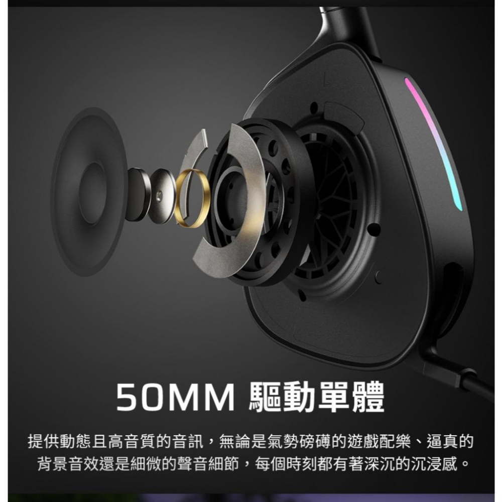 CORSAIR 海盜船 VOID V2 MAX 天行者 RGB 無線雙模電競耳機麥克風 電競耳機 遊戲耳機 光華-細節圖5