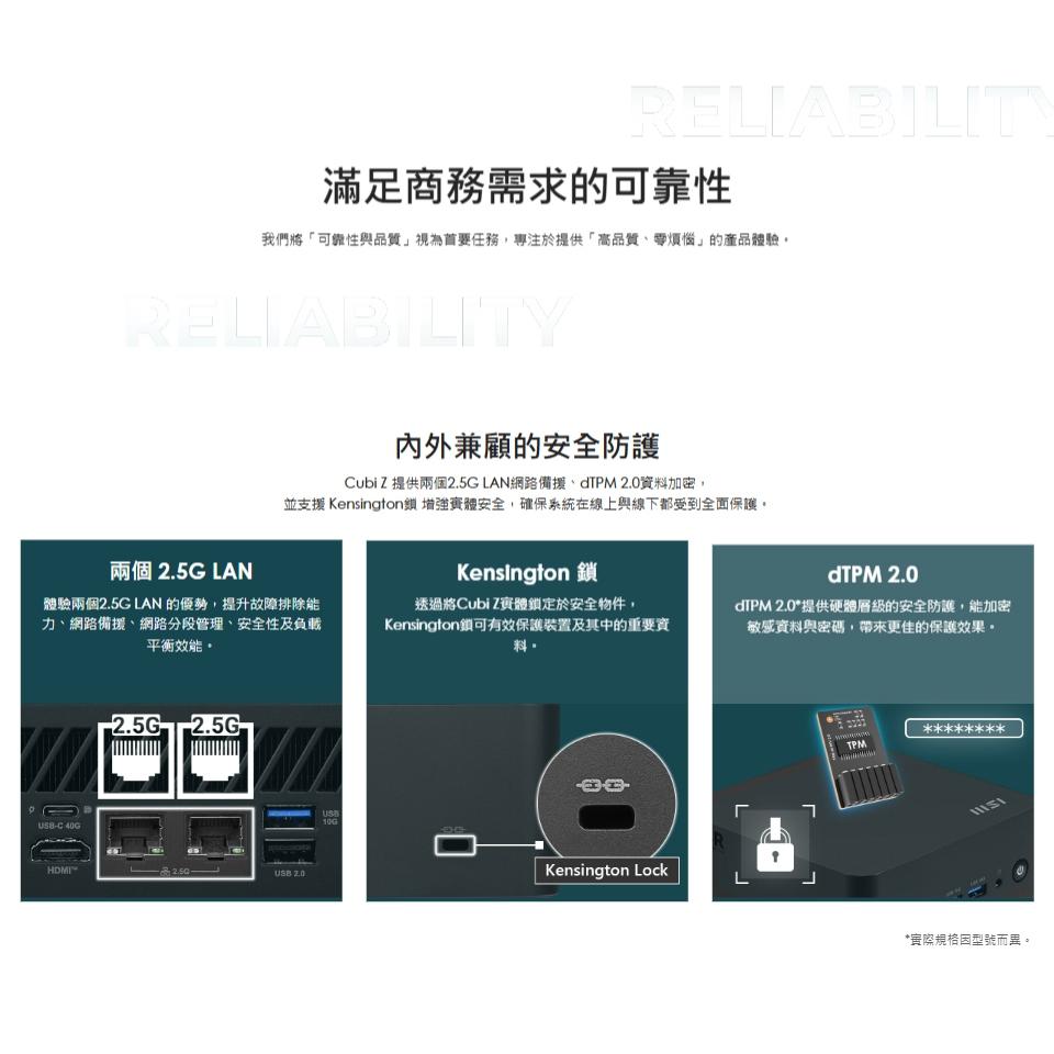 MSI 微星 Cubi Z AI 8M-009BTW 迷你電腦 (準系統) R7-8845HS 公司貨 光華-細節圖8