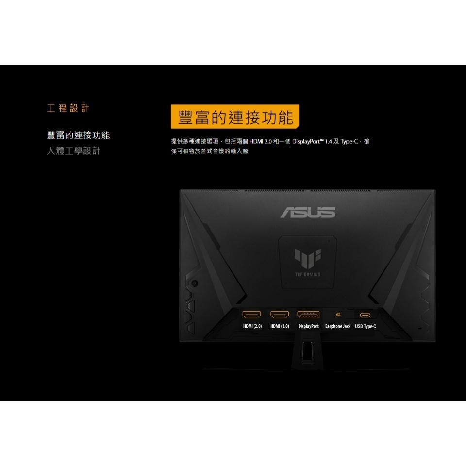 ASUS 華碩 TUF Gaming VG27AQE5A 27吋 2K 電競螢幕 210Hz／IPS／HDR10 光華-細節圖7