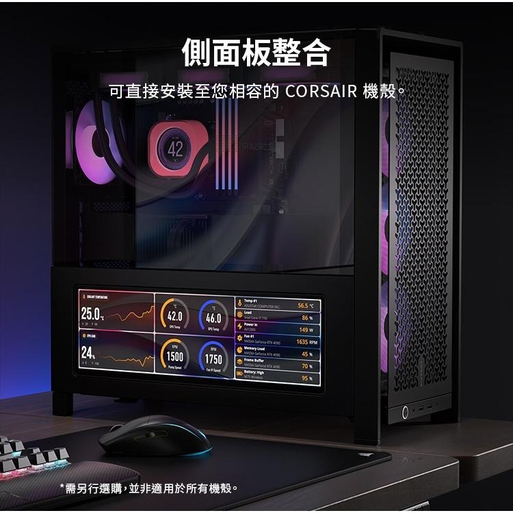CORSAIR 海盜船 XENEON EDGE LCD 14.5吋 智能觸控輔助螢幕 觸控螢幕 輔助螢幕 公司貨 光華-細節圖6