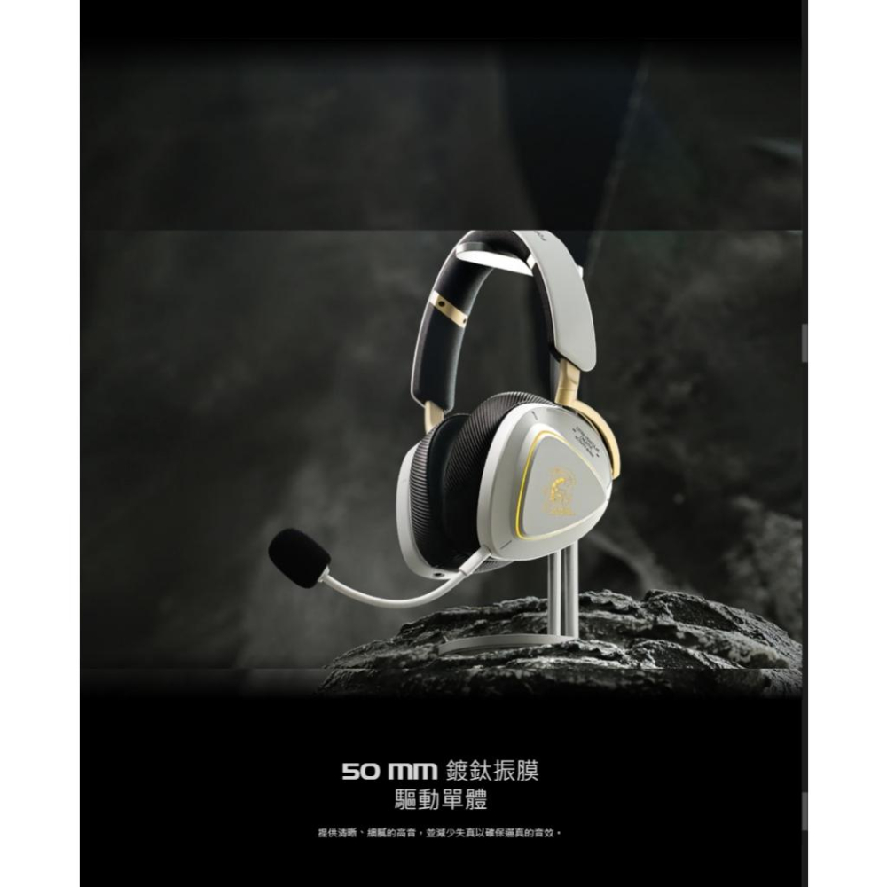ASUS 華碩 ROG Delta II KJP 小島秀夫 聯名版 無線電競耳機 無線耳機 電競耳機 光華-細節圖5