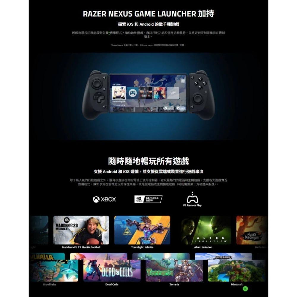 RAZER 雷蛇 KISHI V3－USB-C 遊戲手持裝置 iPhone／Andorid 手遊控制器 公司貨 光華-細節圖5